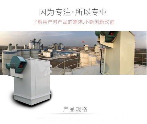 專業(yè)研發(fā)，品質(zhì)保障 DMC單機(jī)布袋除塵器整機(jī)及配件的全方位解決方案