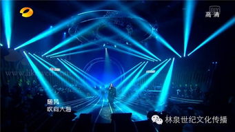 聲光相融，情緒共振 我是歌手舞臺燈光如何讓觀眾“聽見”情感